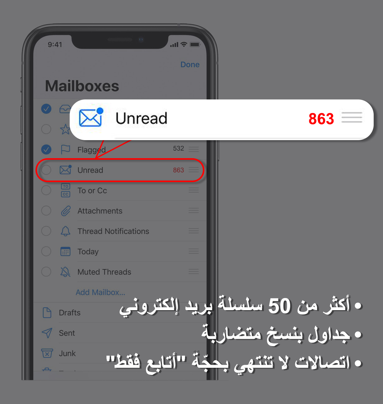 وقت ضائع في أعمال روتينية