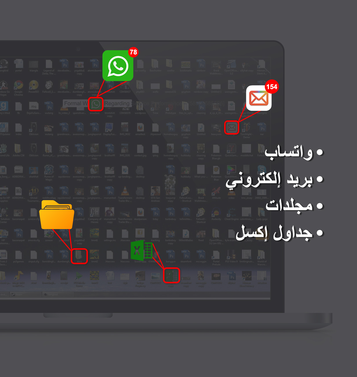 بيانات في كل مكان، والحقيقة في لا مكان