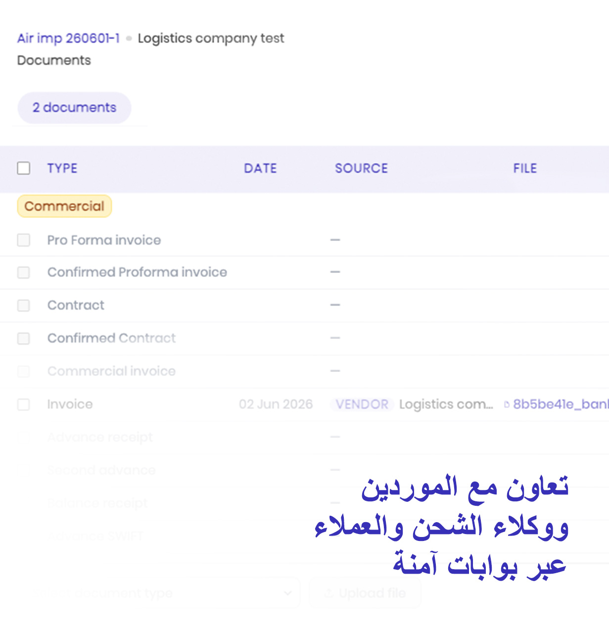 تعاون بأمان