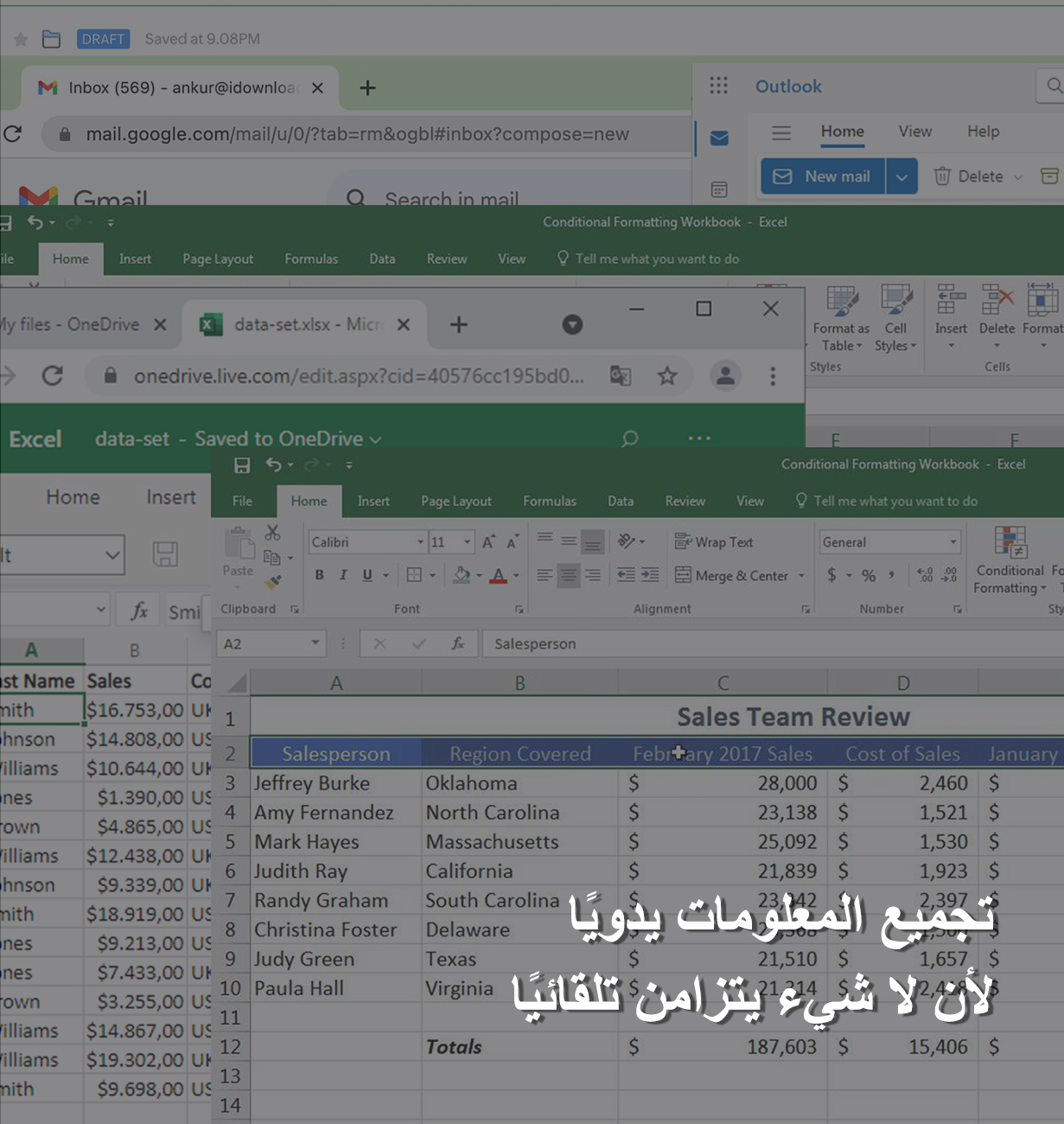 تقارير تقضي على عطلة نهاية الأسبوع
