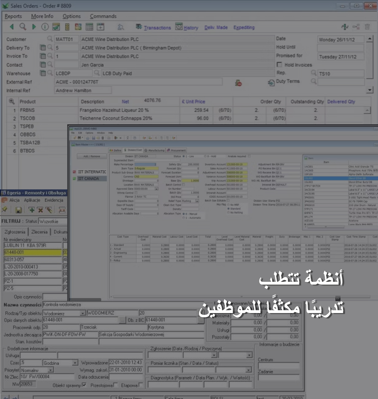 ضريبة تدريب الأنظمة القديمة
